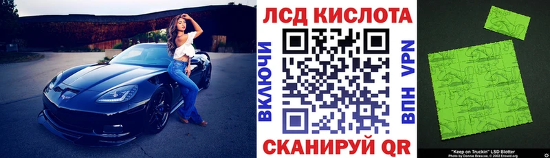 Марки N-bome 1,5мг  как найти закладки  Инта 